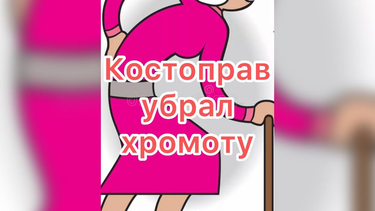 Оцените разницу до и после правки.