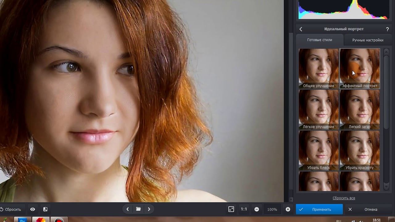 Как улучшить фотографии без Фотошопа смотреть онлайн