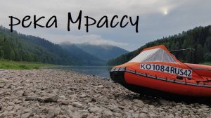 Поездка на Мрассу в июне 2024 г. Ловим хариуса, катаем по порогам, встретили Андрея Караульщикова