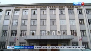 В Терском районе перед судом предстанет обвиняемый в убийстве