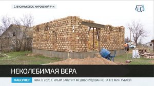 Мусульмане с. Васильковое просят помощи в строительстве мечети