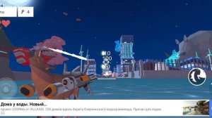 я олень 2 часть