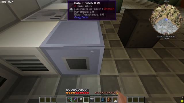 Страдания с Large Chemical Reactor GT New Horizons 78