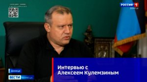 Интервью с Алексеем Кулемзиным