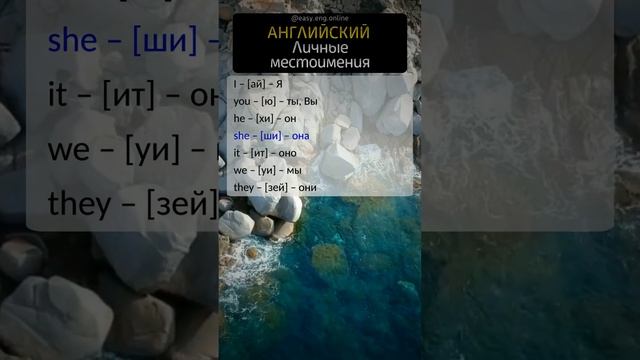 🌟 НАЧИНАЕМ УЧИТЬ АНГЛИЙСКИЙ | ❌ Правильное произношение английских слов