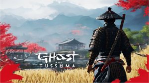 Ghost of Tsushima на ПК ► ДОСПЕХИ ОТЦА #27