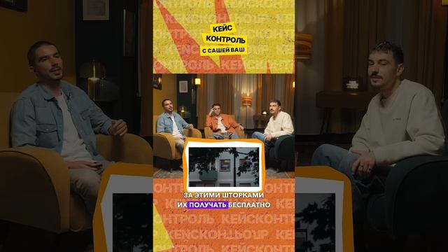 Как IKEA получила бесплатную рекламу от «слипфлюенсеров»?  #маркетинг #кейсы #реклама