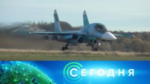 «Сегодня»: 6 декабря 2024 года. 10:00 | Выпуск новостей | Новости НТВ