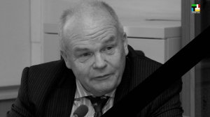 Троицк - Новый день (06-12-24)