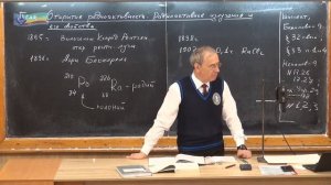9 класс. Урок 41. Открытие радиоактивности. Радиоактивное излучение и его свойства.