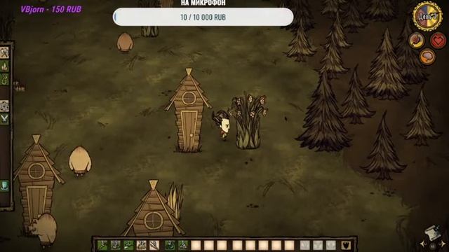 Я вернулся/Don't Starve Together/Читы??/ смотреть онлайн