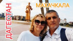 МАХАЧКАЛА | ГДЕ ЛУЧШЕ СНЯТЬ ЖИЛЬЁ В МАХАЧКАЛЕ | АПАРТАМЕНТЫ ОКОЛО МОРЯ НА 20 ЭТАЖЕ