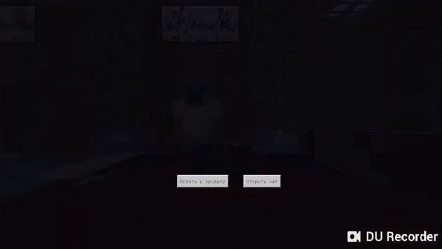Майнкрафт, это! не доктор, а Ветеринар