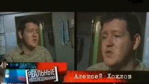 Вне закона   Дурман мести