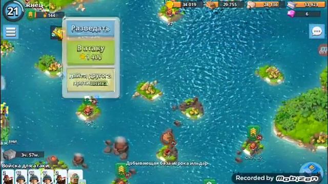 Захватили базы и  потренировались