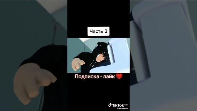 Веном корочь