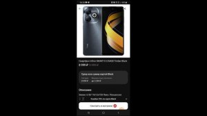 Кэшбэк 25% Тинькофф в шопинге