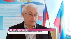 Студенты Новосветловского аграрного колледжа учатся по пособиям от Тюменской области