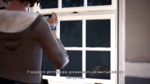 Life is Strange Remastered трофей : Уровень гаммы