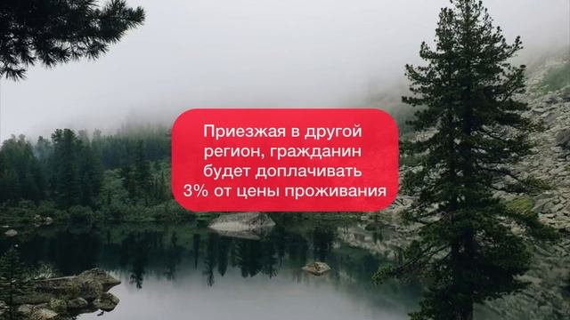 В России появится новый налог! Какой?
