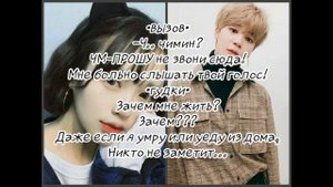 Представь,что твой парень Пак Чимин/{История Чимина и Т/И}_часть 6♡