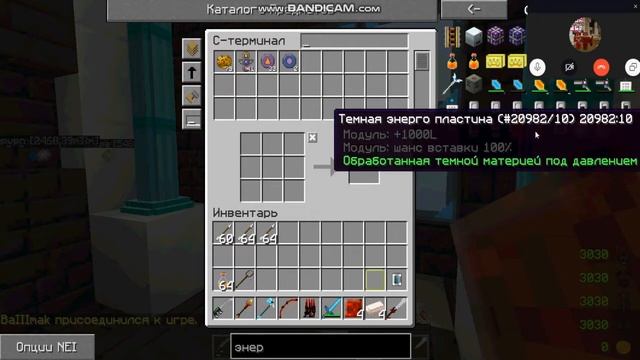 LavaTech#5 Аппнул немонго сет) смотреть онлайн