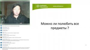 Как полюбить все предметы