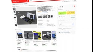 Универсальное зарядное для любых аккумуляторов XTAR MX4