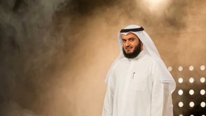 "OLI IMRON"surasi | Mishari Rashid.