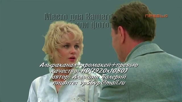 73. Монтаж смотреть онлайн