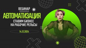 Чат-боты для бизнеса