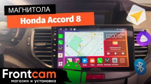 Магнитола Canbox M-Line 4542 для Honda Accord 8 на ANDROID