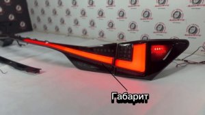 Стопы Lexus GS 2012-2020 в стиле 2023+, дымчатые