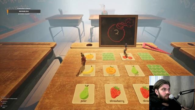 Прохождение It Takes Two3