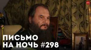 «Просите духовников молиться за вас» / Преподобный Никон Оптинский