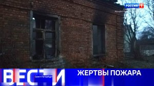 Вести Санкт-Петербург. Выпуск 09:30 от 06.12.2024