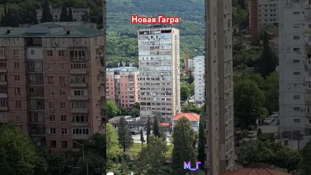 Новая Гагра, Абхазия смотреть онлайн