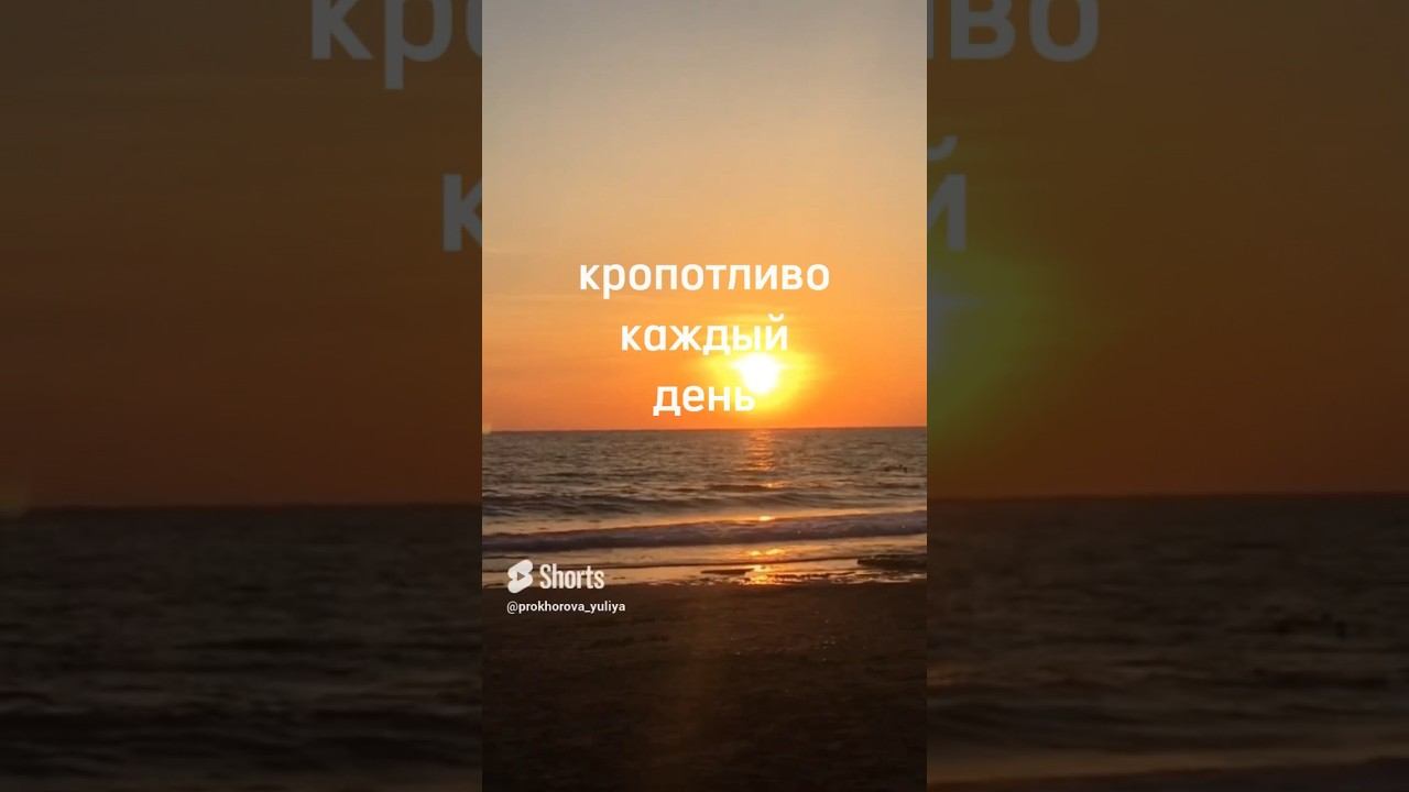 #Титры #актриса #ЮлияПрохорова #Владивосток #заземление #ораторское искусство
