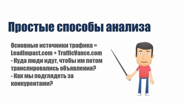 Долгожданный курс Бурж CPA — Приват тема от Андрея Золотарёва  Лекция № 131