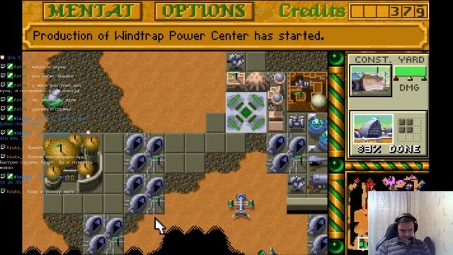 Dune 2. Похождение за Ордосов. Часть 4.