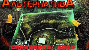 ⚠ S.T.A.L.K.E.R⚠ Тень Чернобыля🎁Стрим 5🎁✪АльтернативА 1.4 OGSR✪ Play ►