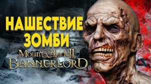 ЛАЙФХАК КАК ПОЛУЧИТЬ ДРАКОНА REALM OF THRONES ► Mount and Blade 2 Bannerlord  ► Баннерлорд #5