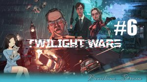 [ Twilight Wars ] Часть 6: Миссии " Клятва Гиппократа " и "Распутывая клубок" (часть 1)