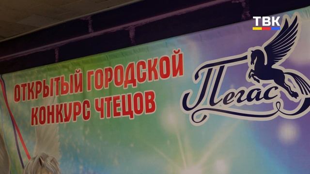 "Пегас" в Искитиме: юные чтецы покорили сцену дома культуры "Октябрь"