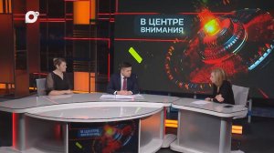 В центре внимания / НКО и гранты / 06.12.24