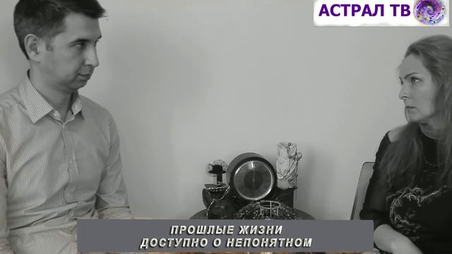 Прошлые жизни смотреть онлайн