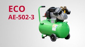 ECO AE-502-3 Компрессор