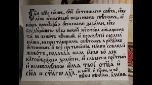 Краткая Практика на Каждый День