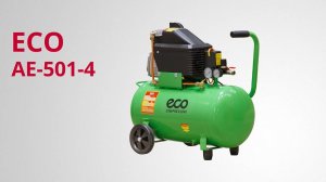 ECO AE-501-4 Компрессор