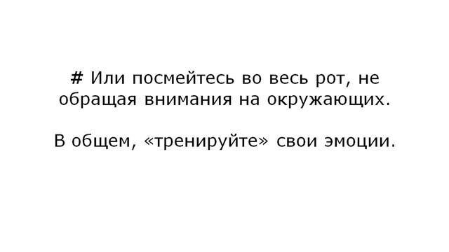 Как мы получаем от 300 клиентов ежемесячно. И создали успешные бизнес, отношения и здоровье